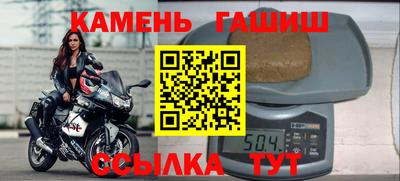 прущий лед Канаш