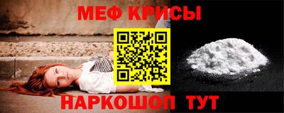 скорость mdpv Камышлов