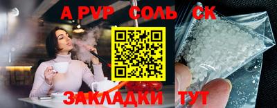 кокаин Кандалакша