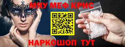 скорость mdpv Камышлов