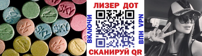 купить наркотики цена  Кумертау  ЛСД экстази кислота 