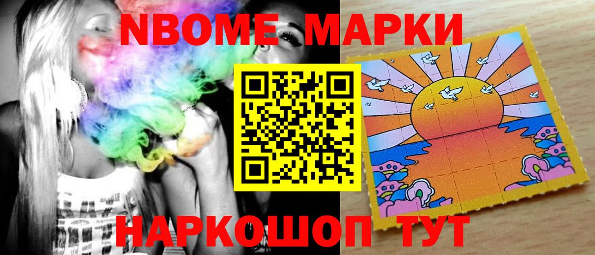LSD-25 экстази ecstasy Кумертау