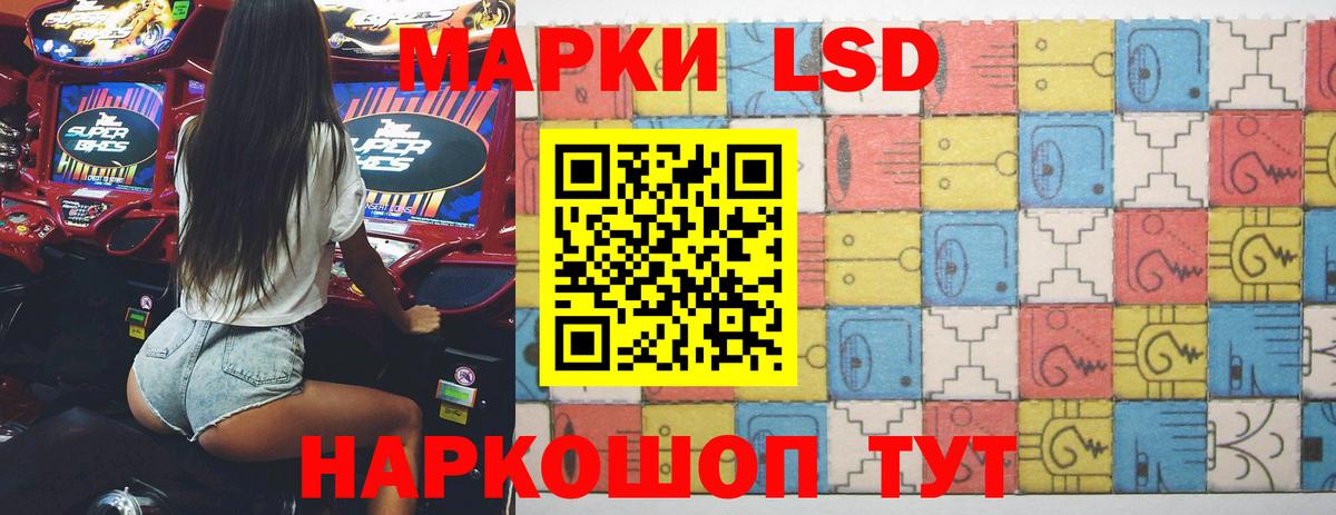 LSD-25 экстази кислота  Вход с VPN  LSD-25 экстази  Кумертау  ЛСД экстази ecstasy 