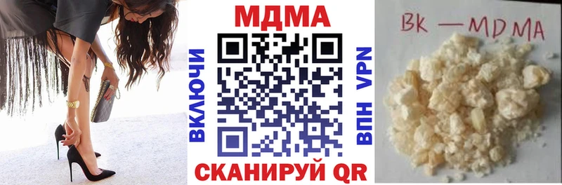 MDMA кристаллы  Кумертау 
