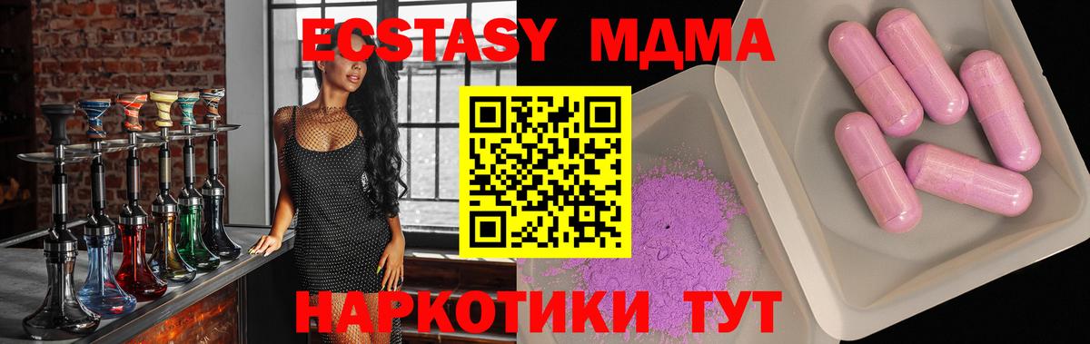 MDMA Molly Кумертау