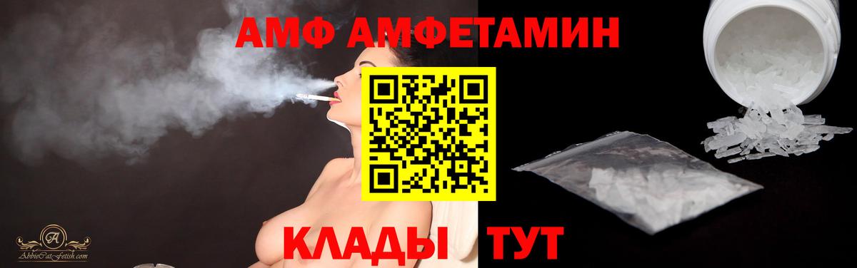 Кумертау  МЕТАМФЕТАМИН пудра  Вход с VPN 