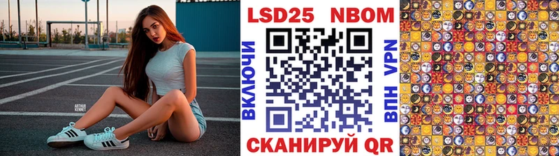 дарнет шоп  Кумертау  blacksprut сайт  Наркотические марки 1,5мг 
