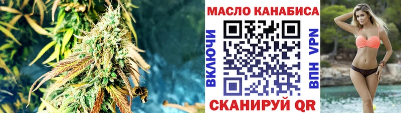 Дистиллят ТГК Wax  Кумертау 