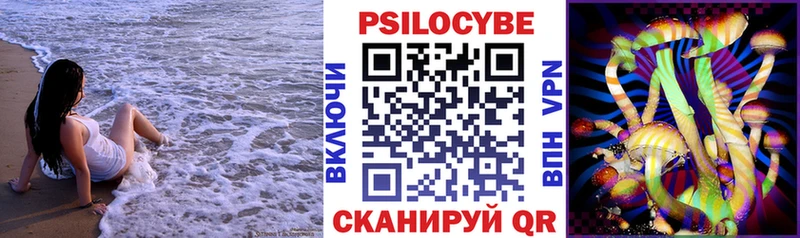 купить наркотики сайты  Кумертау  blacksprut ONION  Галлюциногенные грибы мицелий 