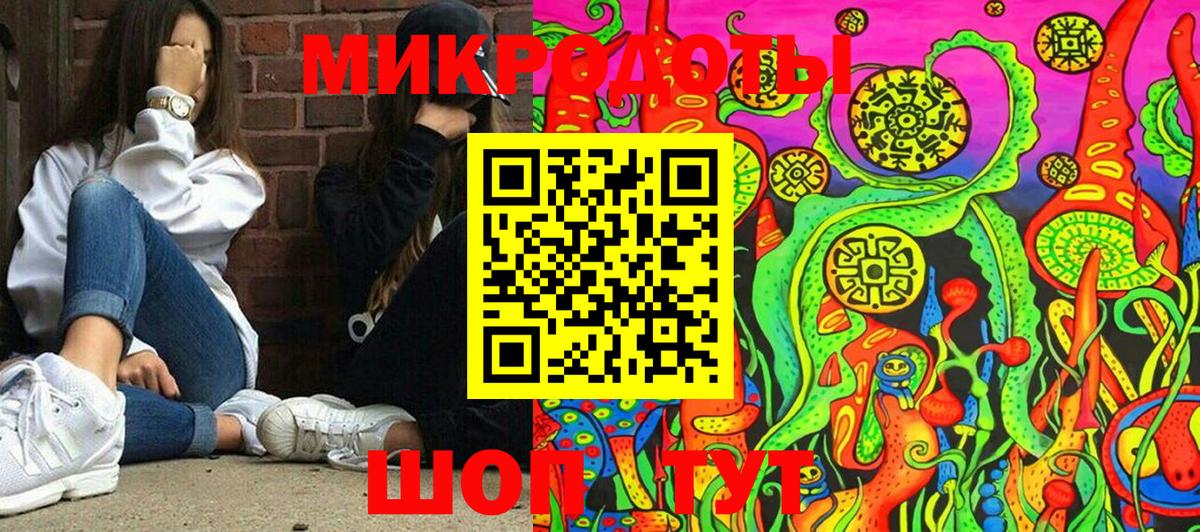 Галлюциногенные грибы MAGIC MUSHROOMS  Псилоцибиновые грибы MAGIC MUSHROOMS  Вход с VPN  Кумертау 