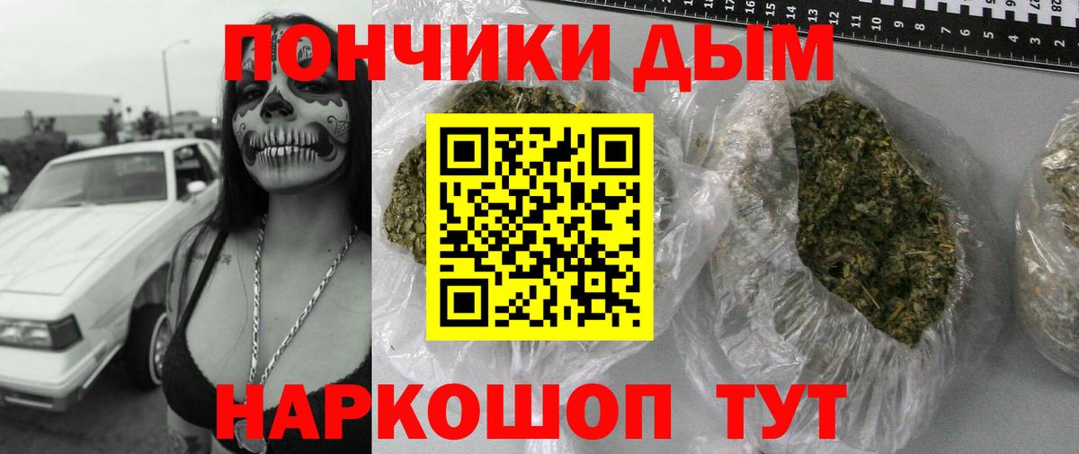 Кумертау  Шишки марихуана марихуана  Канабис Amnesia  Шишки марихуана планчик  Канабис VHQ  Вход с VPN 
